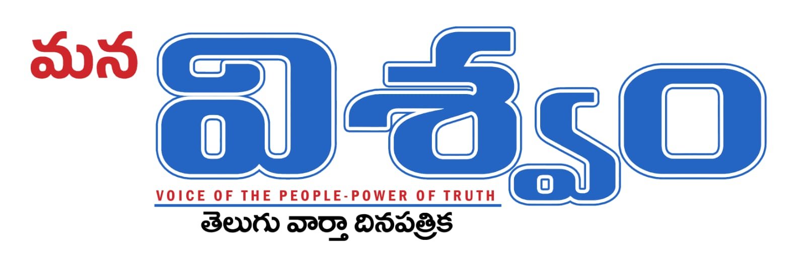 Portal Brand Logo