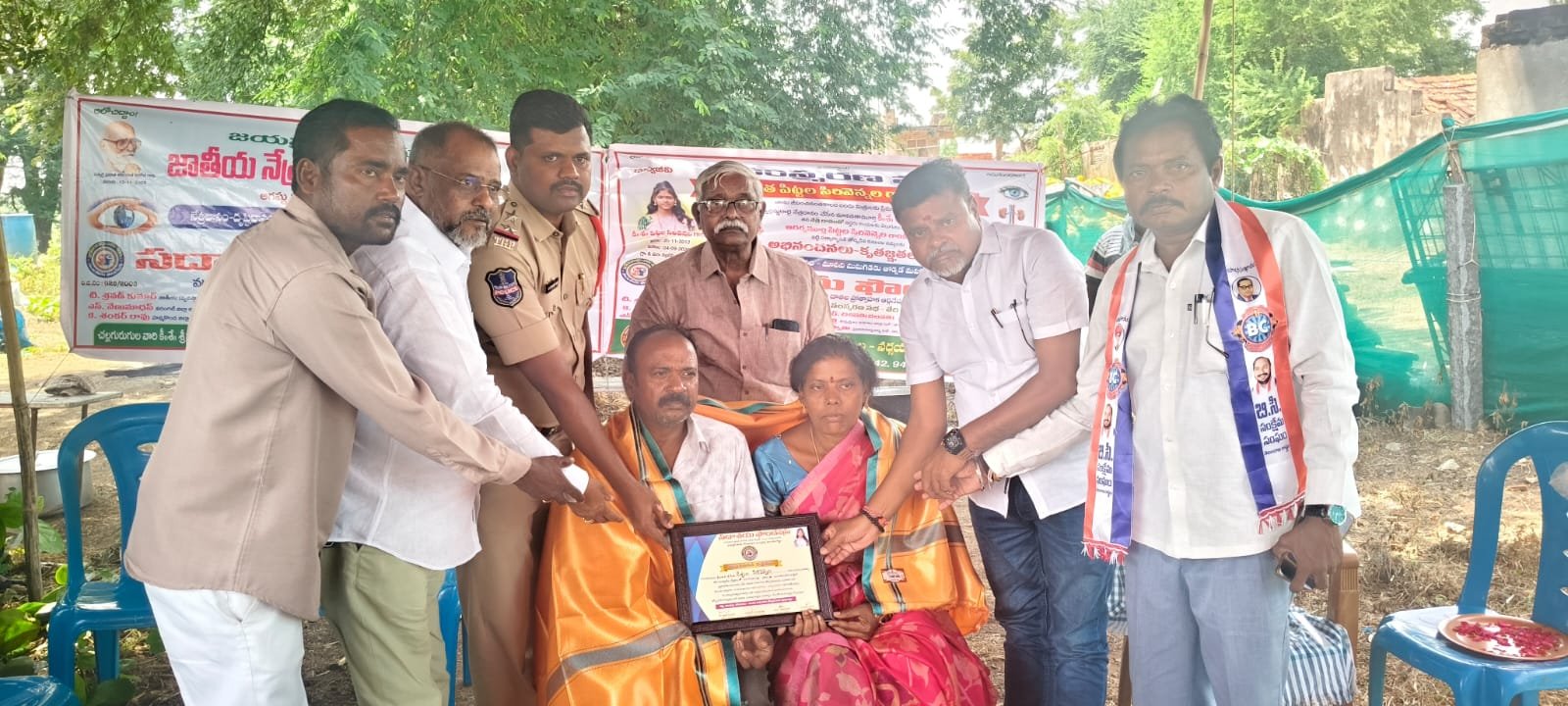 ఆమె కనులు.. ఇద్దరి జీవితాల్లో వెలుగులు!
